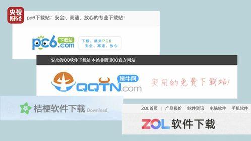 在线国产资源网站,精选在线国产资源网站概览